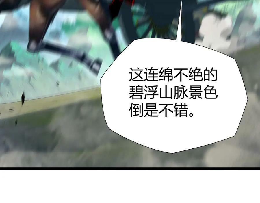 第68话 震惊全场的一击！85