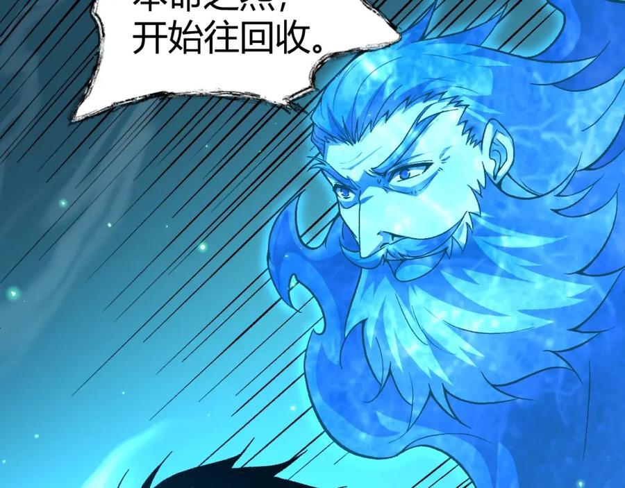 第79话 天命传承31