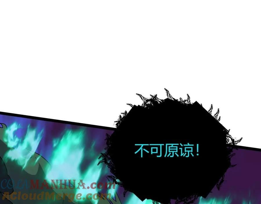 第72话 吃人怪物92