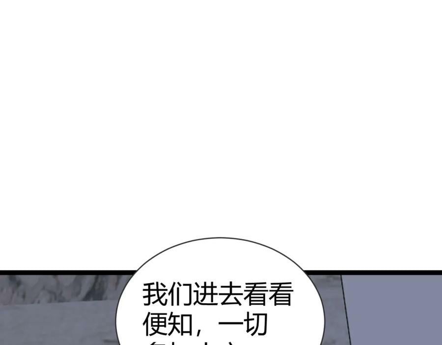 第68话 震惊全场的一击！109