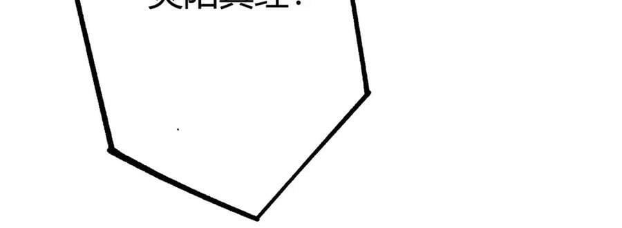 第64话 充满变数的赛制43