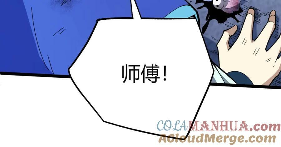 第65话 惨败？！24