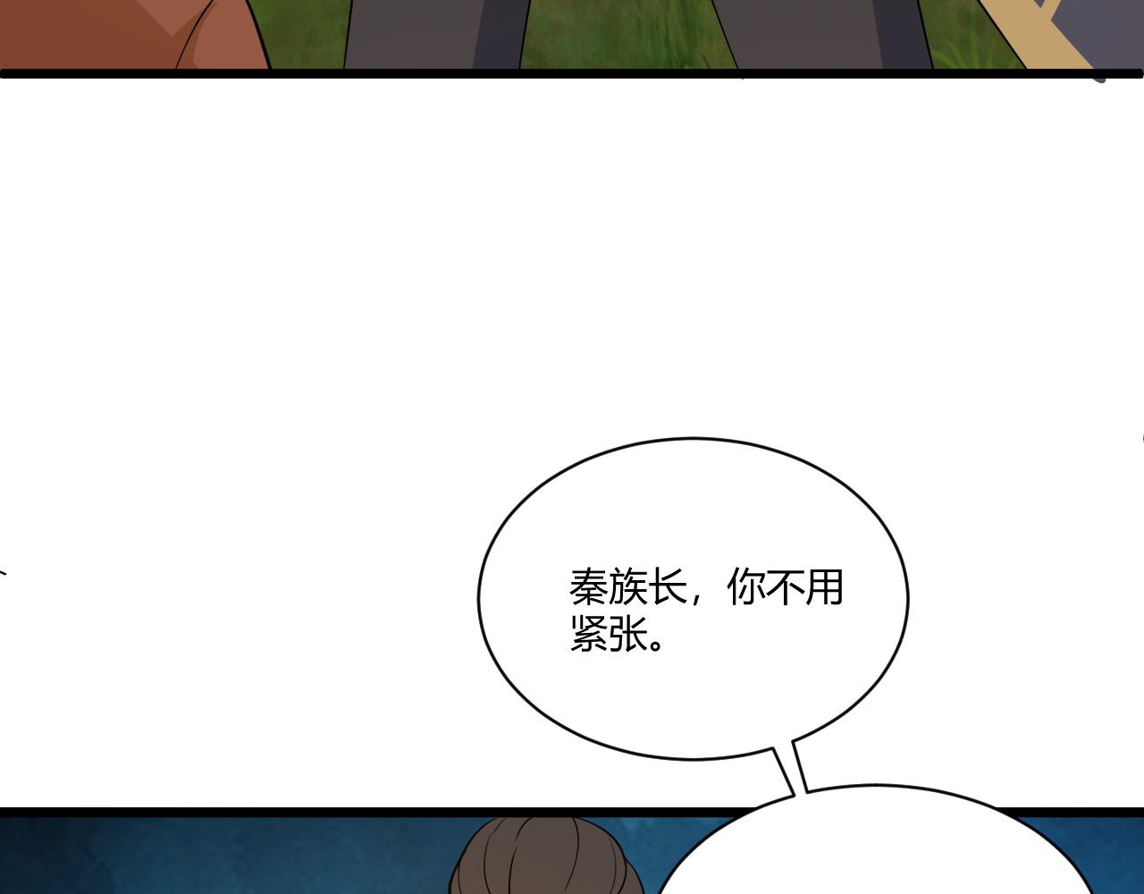 第6话 郡城再见！44