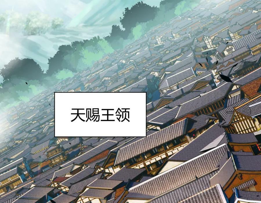 第58话 势如破竹的攻势147