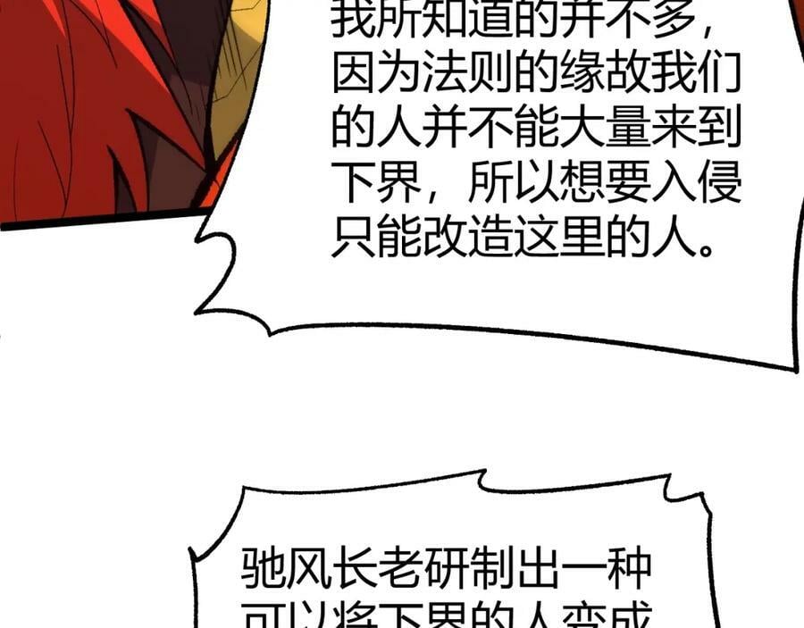 第75话 侍寝？！49