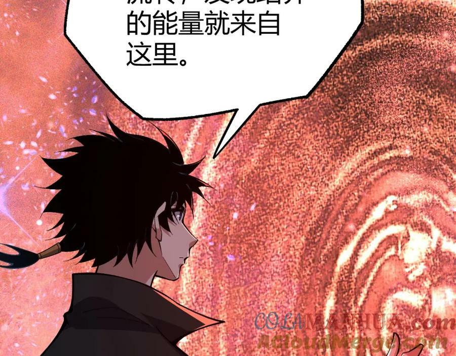 第72话 吃人怪物64