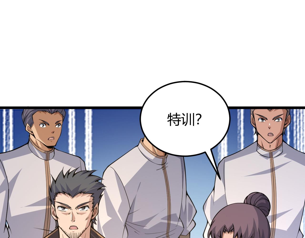 第29话 秦无双会见神秘人142