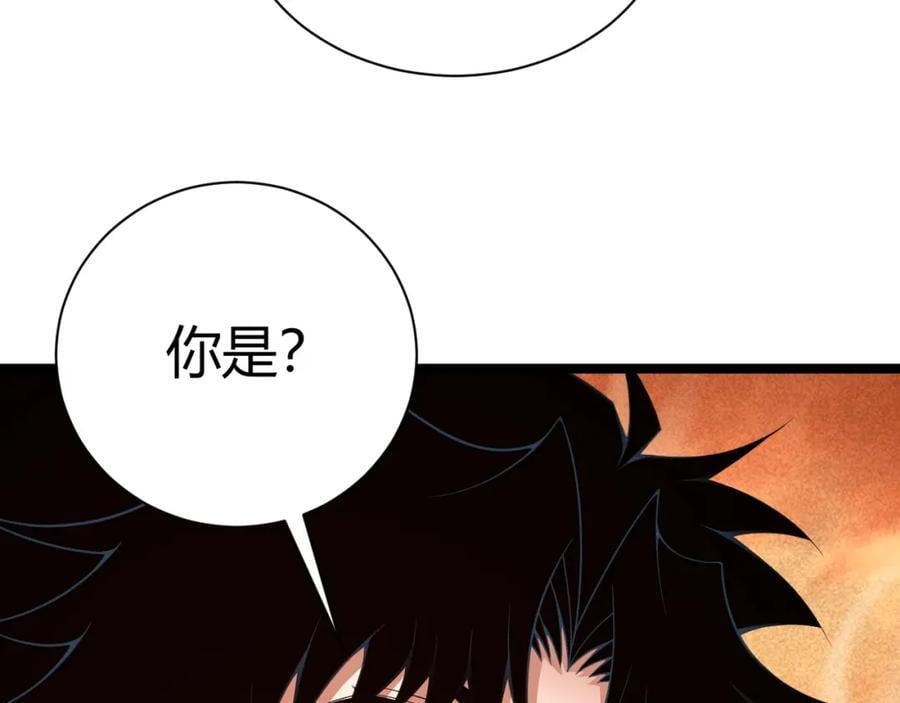 第80话完结篇 等你已久195