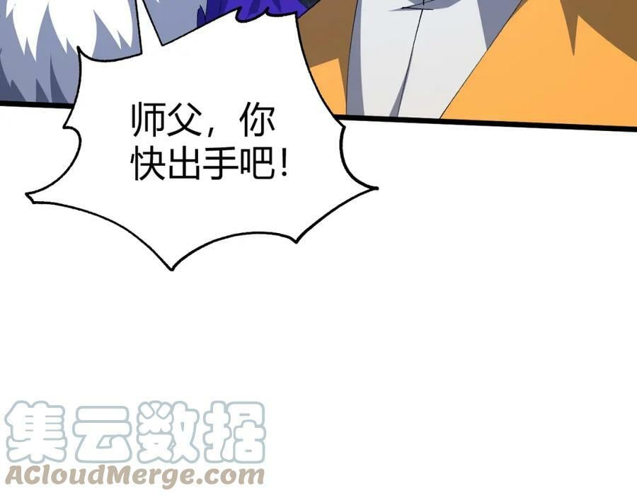第59话 杀神降临140