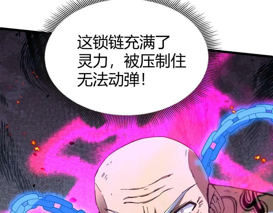第59话 杀神降临47