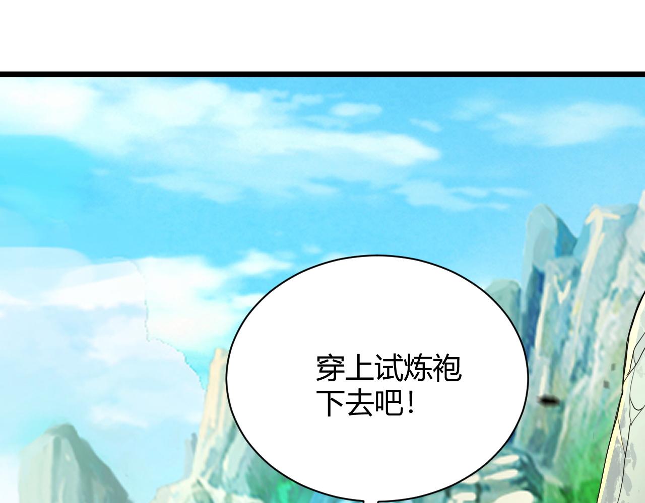 第34话 残酷的竞争！12