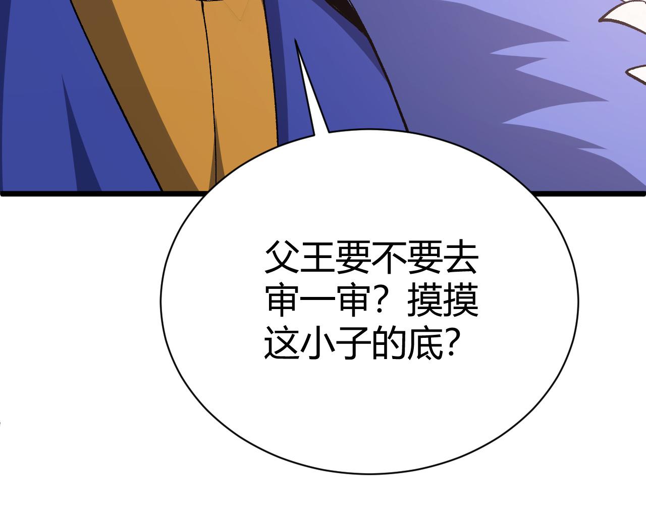 第42话 赤木王47