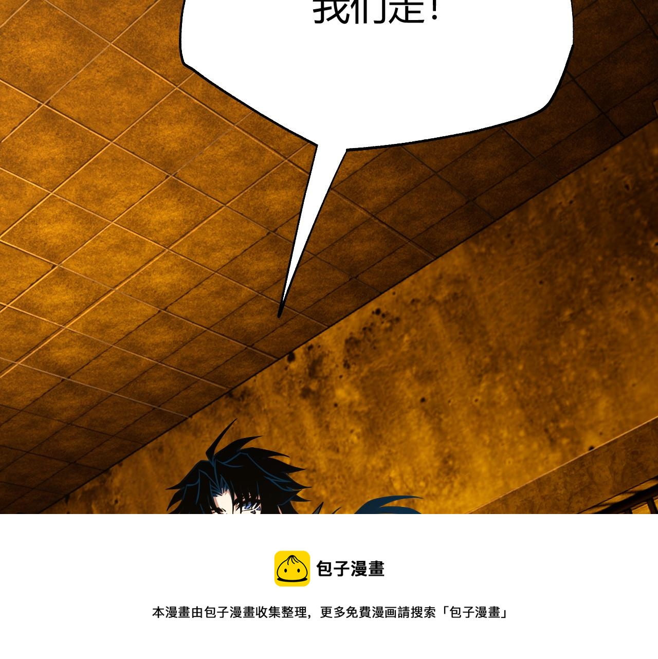 第43话 最大的危机98