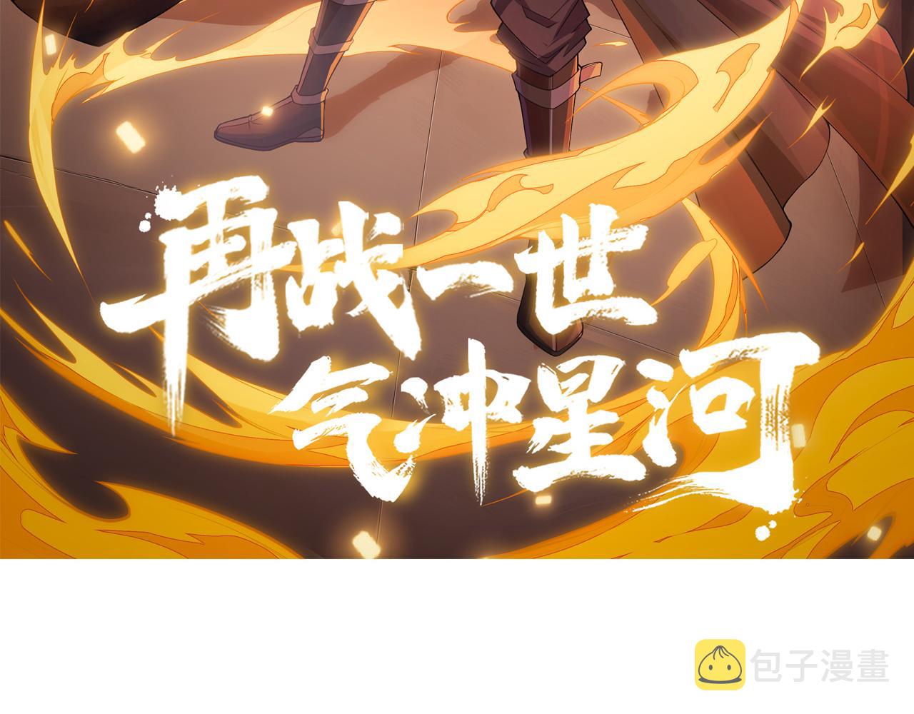 第10话 武童测试屡破记录！6