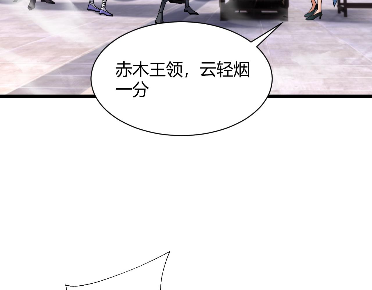 第37话 武圣的震惊24