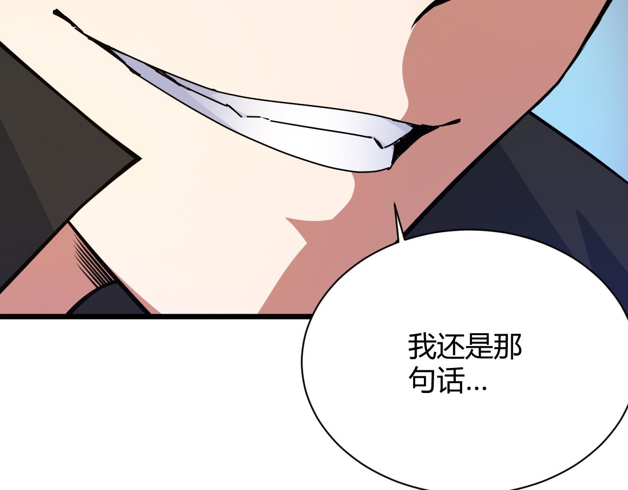第23话 秦无双的真正实力126