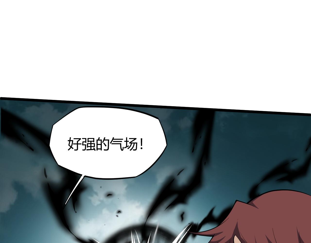 第33话 武童试炼打响！149