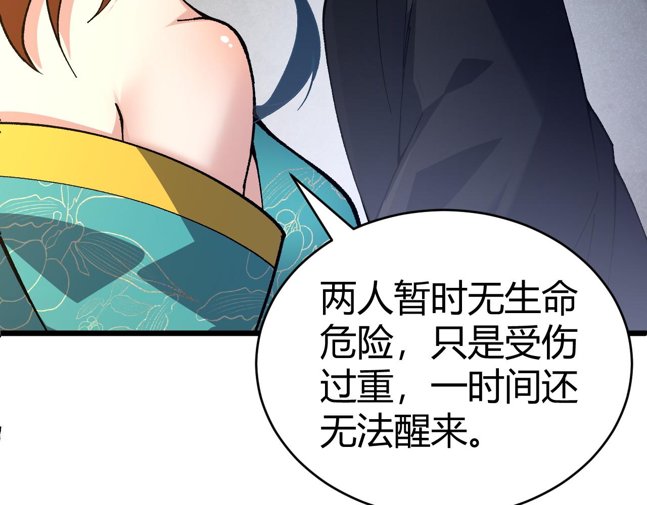 第41话 武圣召见168