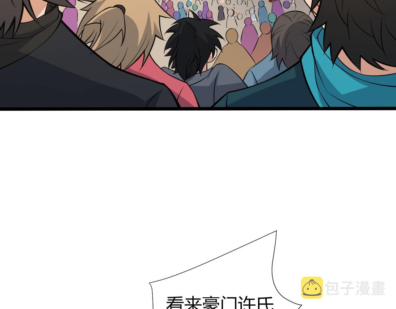第19话 失败者与胜利者183