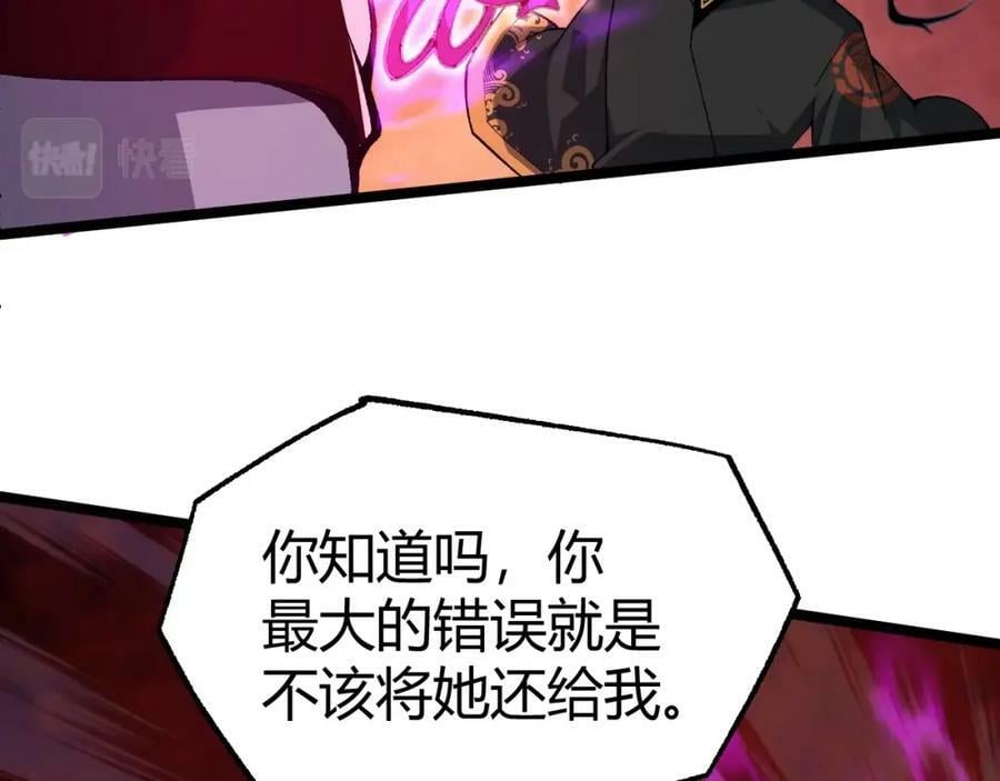 第70话 同归于尽？！169
