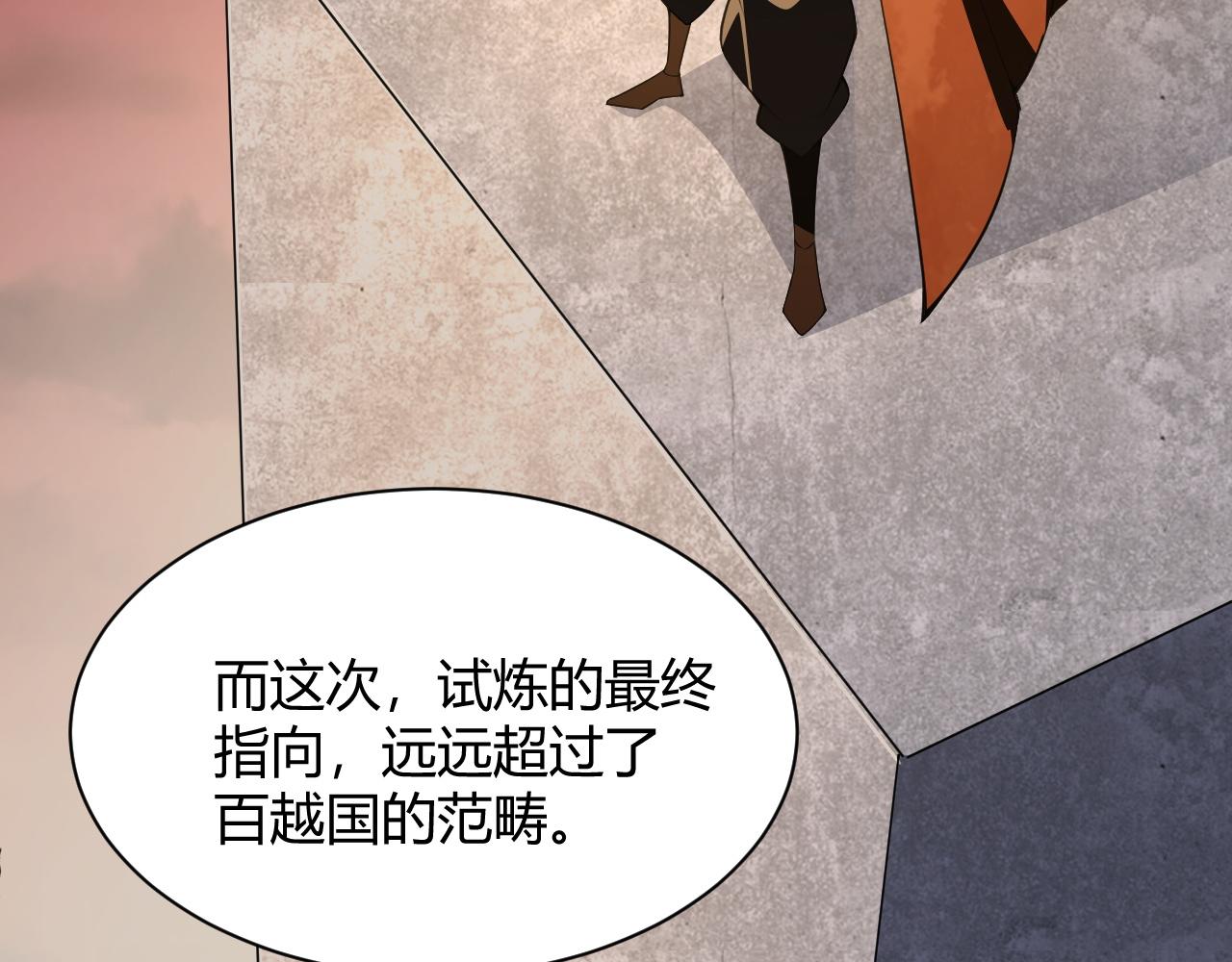第30话 新的旅程39