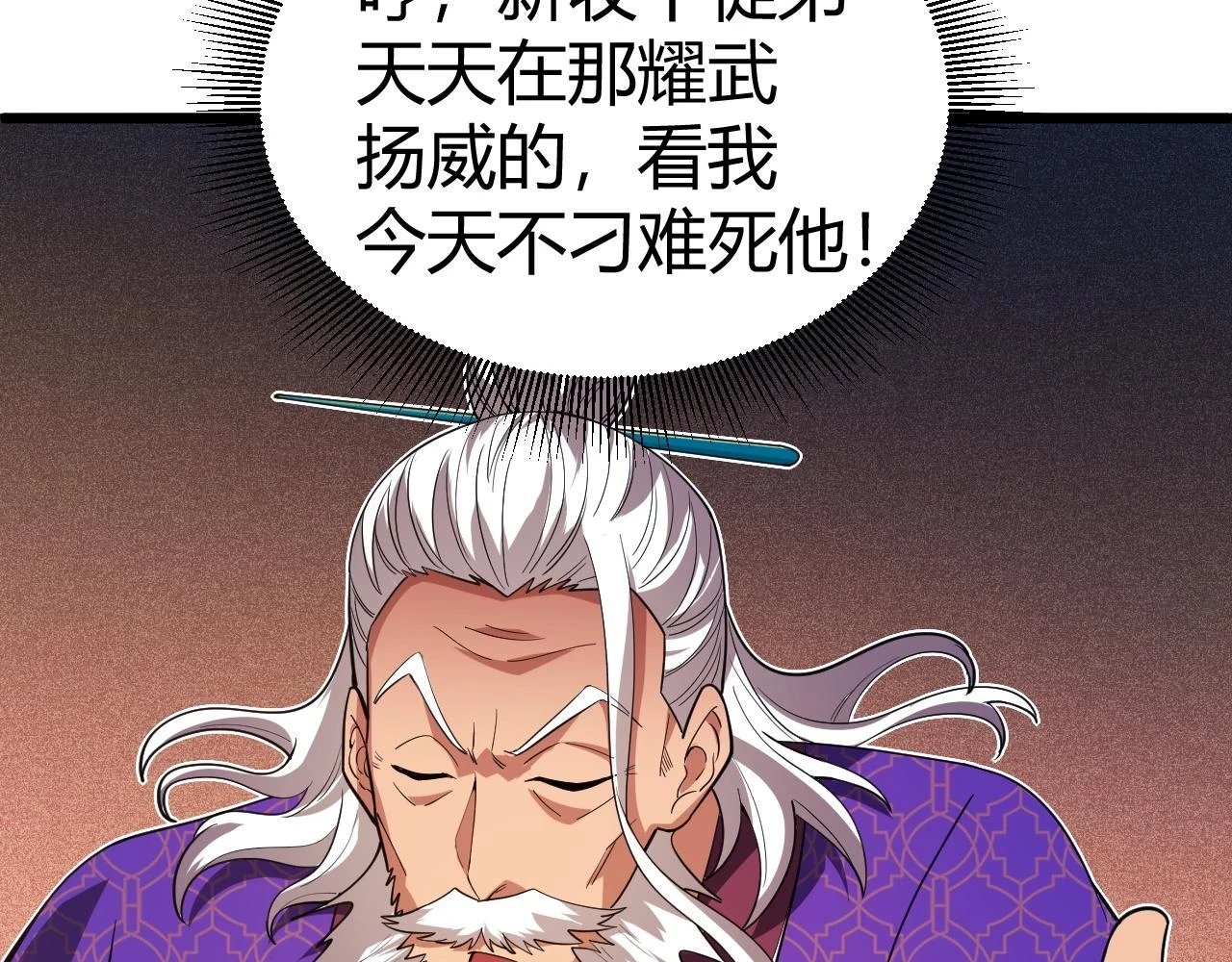 第53话 巧遇故人90