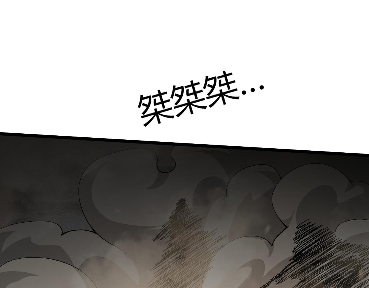 第46话 秦无双大战厉无忌170