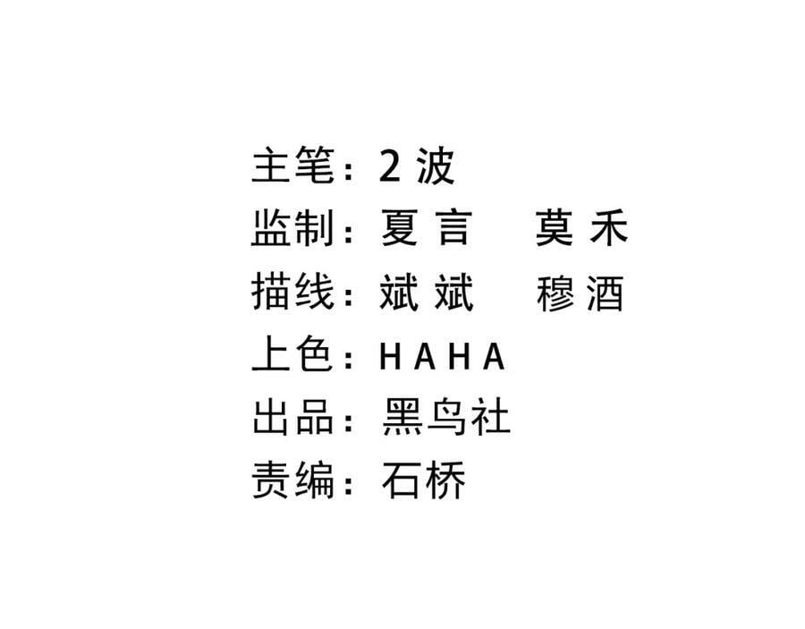 第73话 星罗殿大危机9
