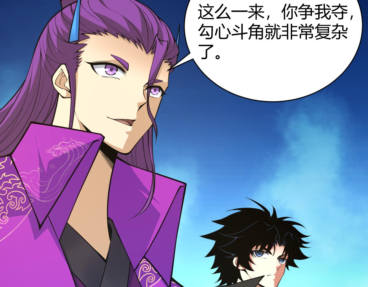 第33话 武童试炼打响！169