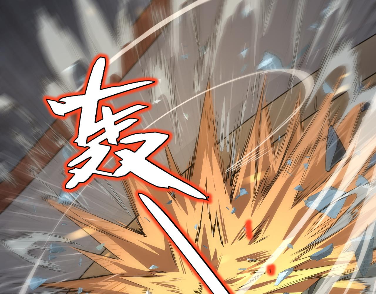 第25话 豪门！50