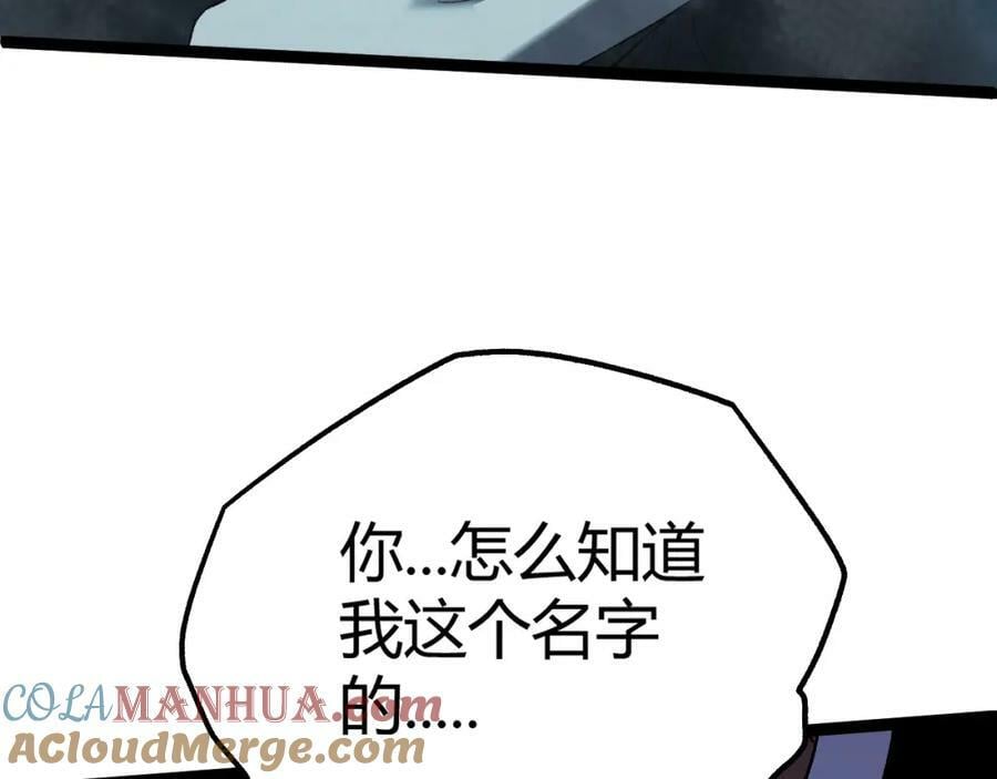 第66话 心源之力4