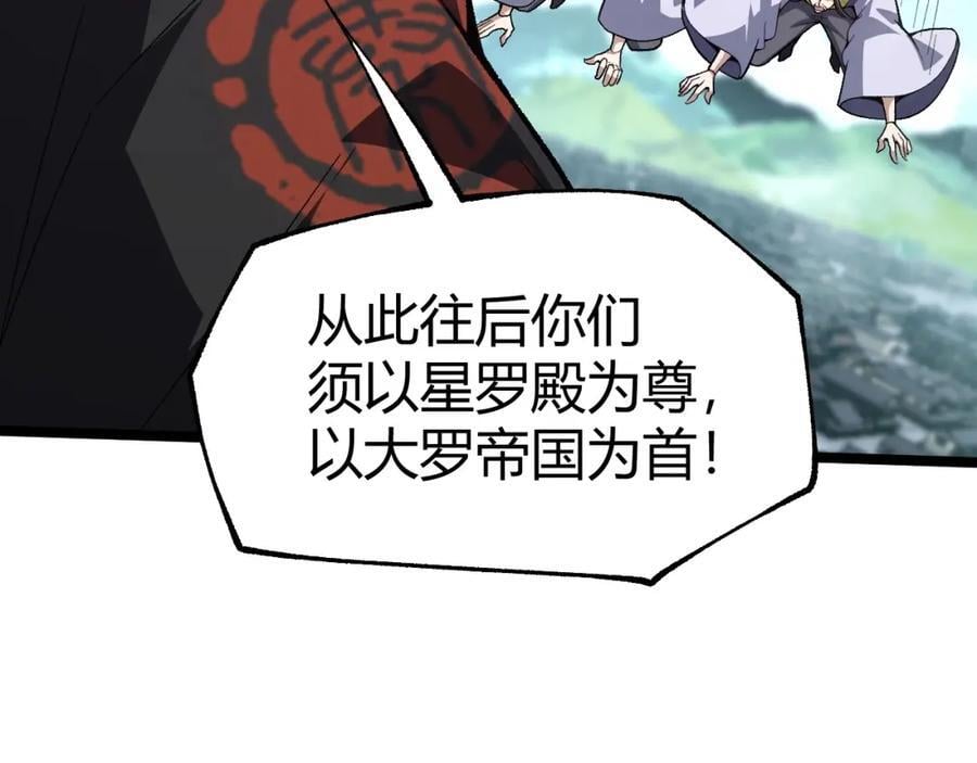 第80话完结篇 等你已久82