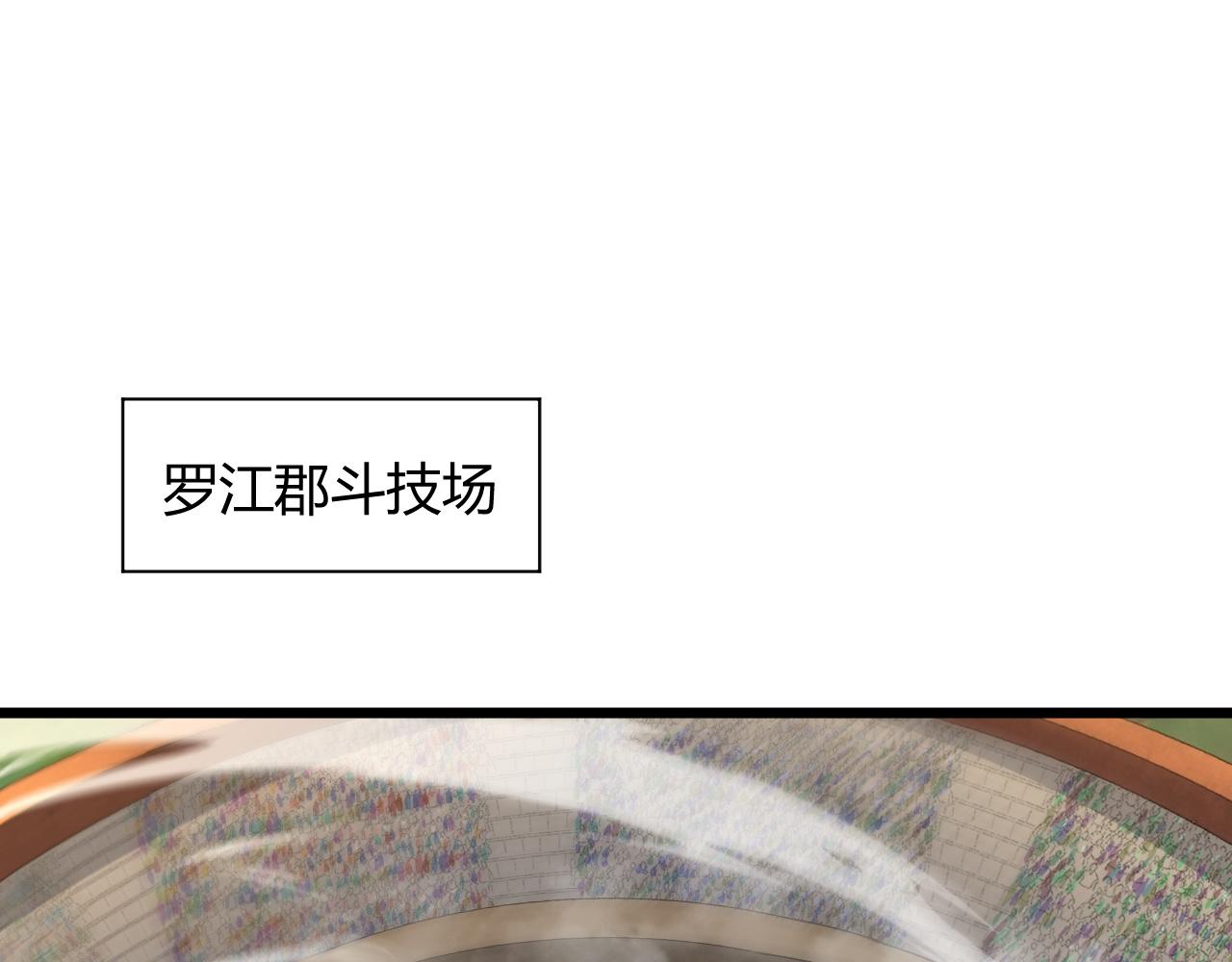 第23话 秦无双的真正实力165