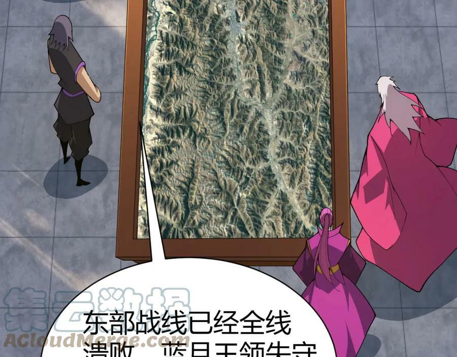 第58话 势如破竹的攻势164