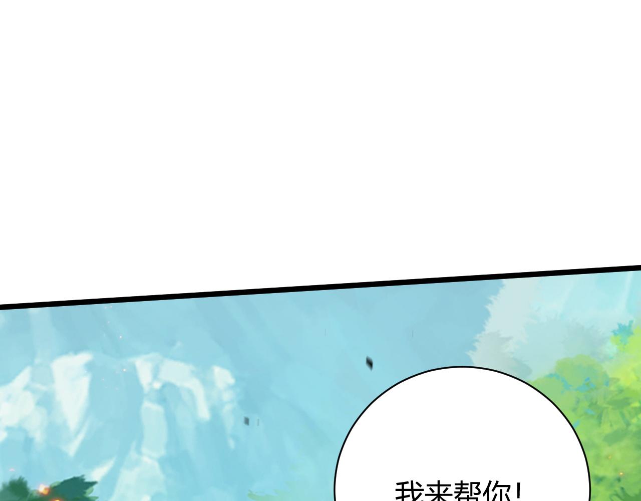 第35话 地狱的血链57
