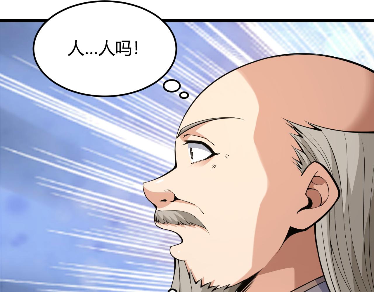 第29话 秦无双会见神秘人162