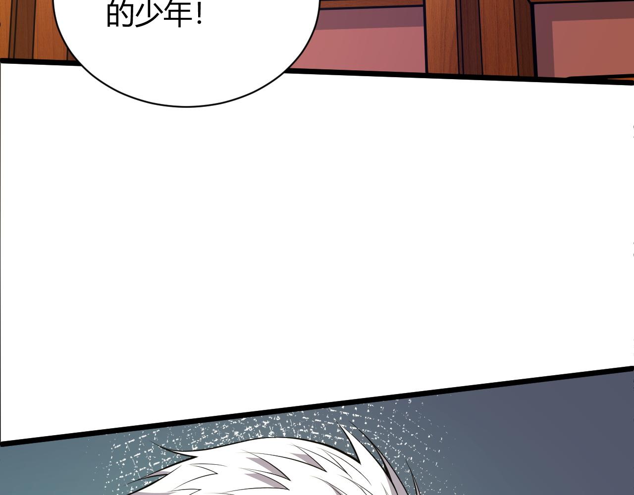 第25话 豪门！149