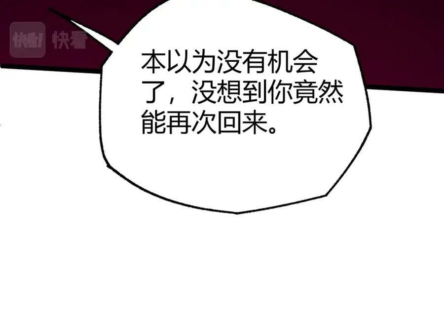 第71话 孤军深入75