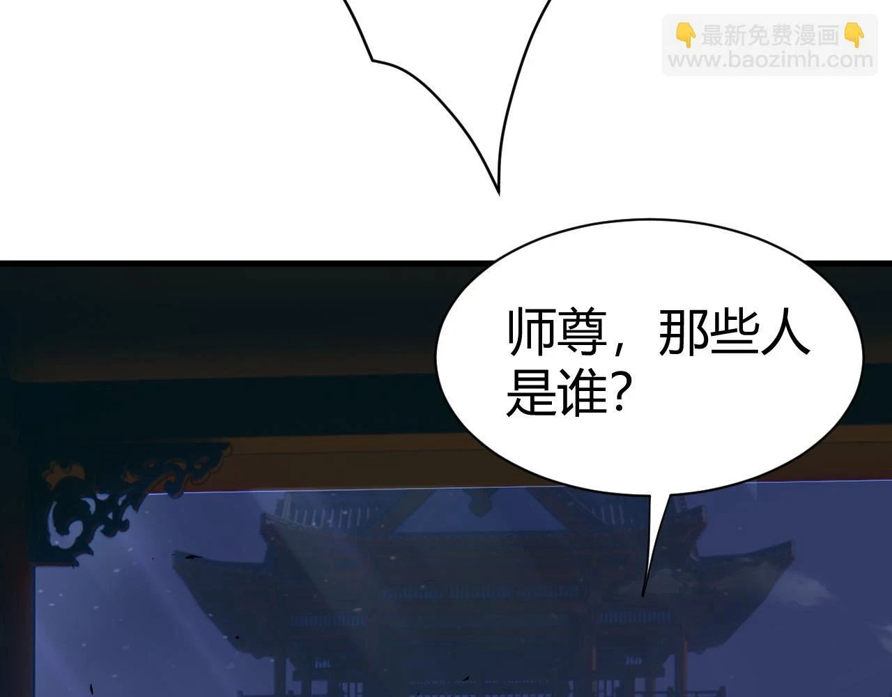 第53话 巧遇故人21