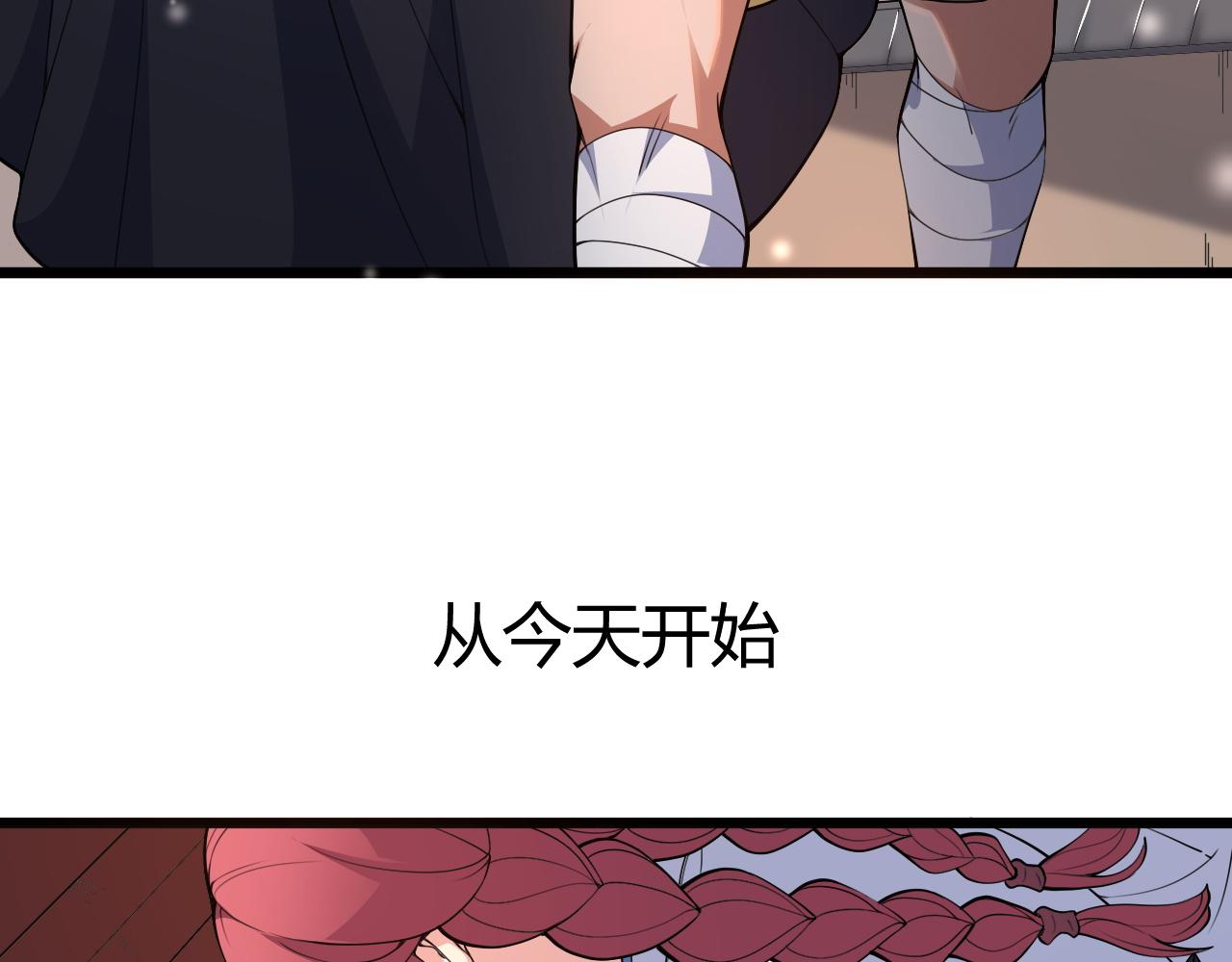 第1话 重生复活再战一世！209