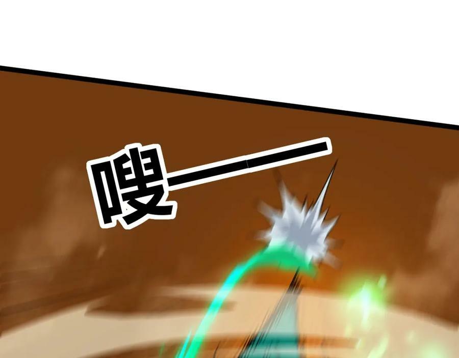 第74话 潜入的身份是面首？！30
