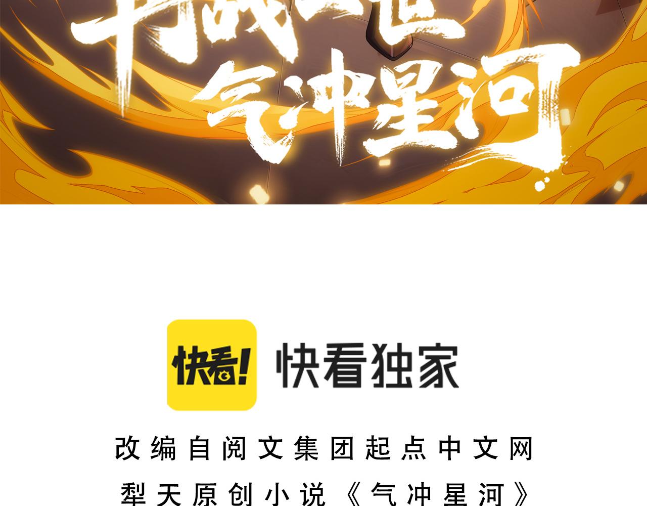 第9话 武童测试？个人秀罢了！7