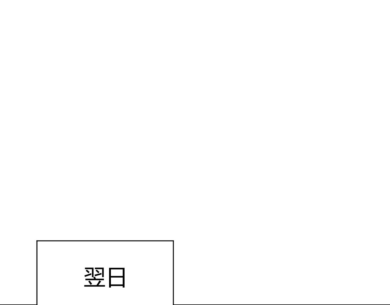 第43话 最大的危机154