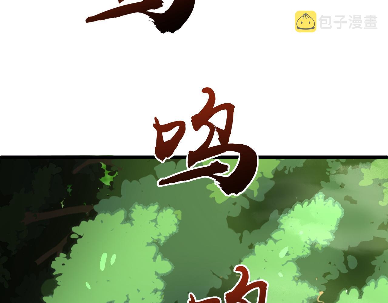 第34话 残酷的竞争！19