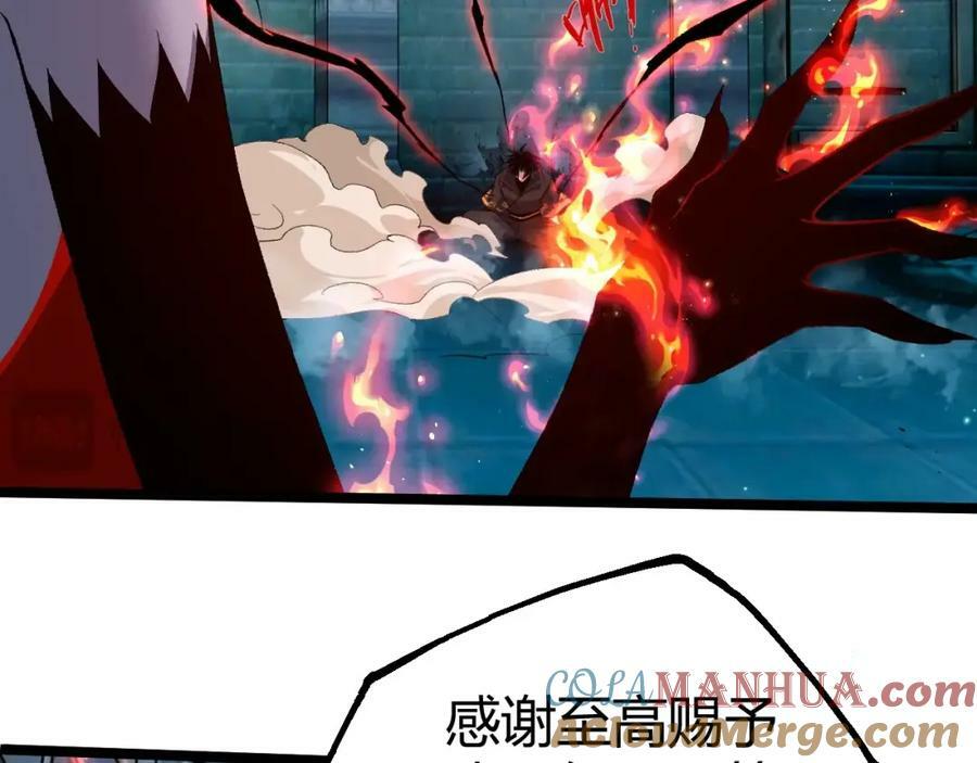 第77话 神秘女将64