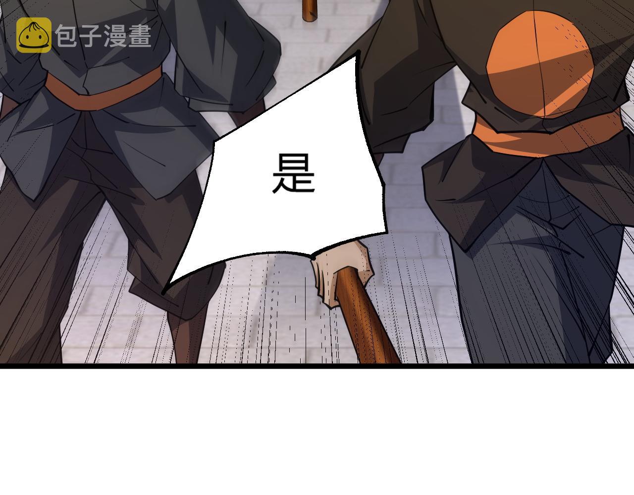 第38话 平民的伸冤103