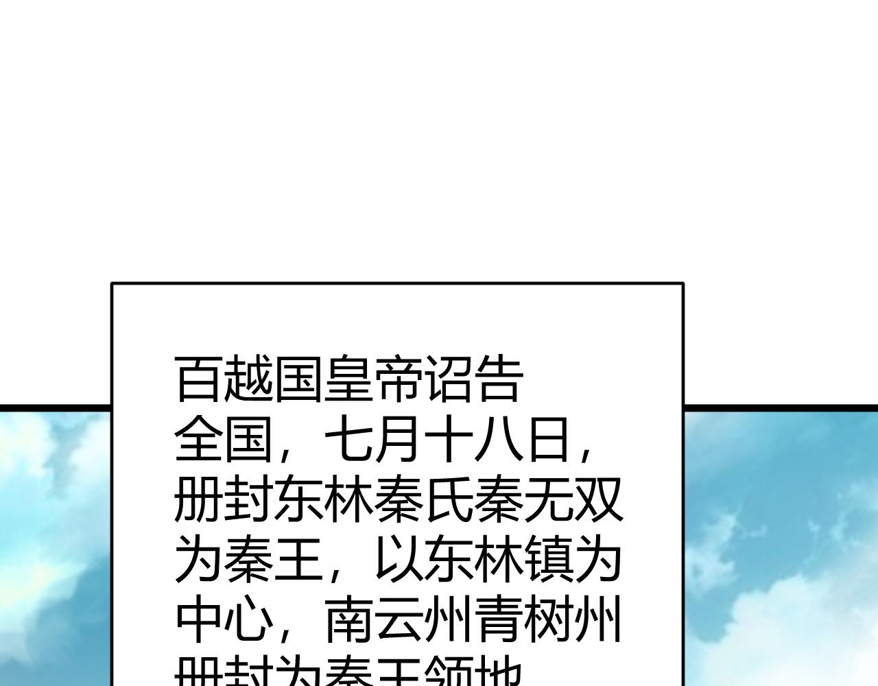 第43话 最大的危机178