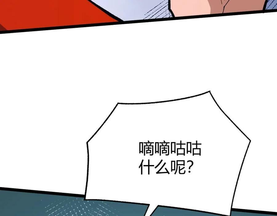 第75话 侍寝？！19