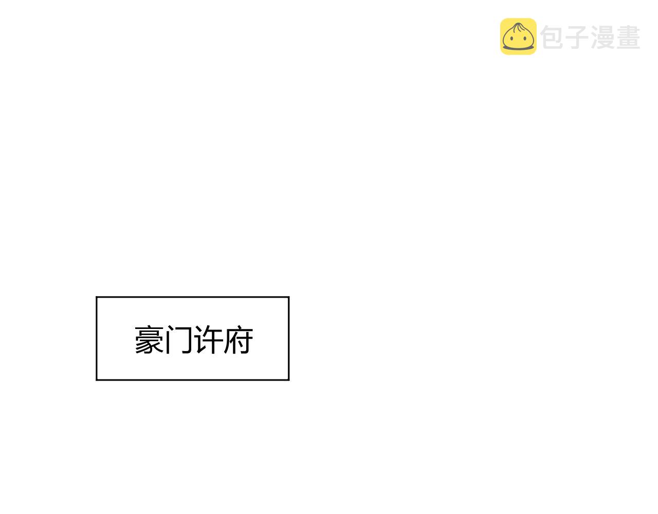 第23话 秦无双的真正实力132