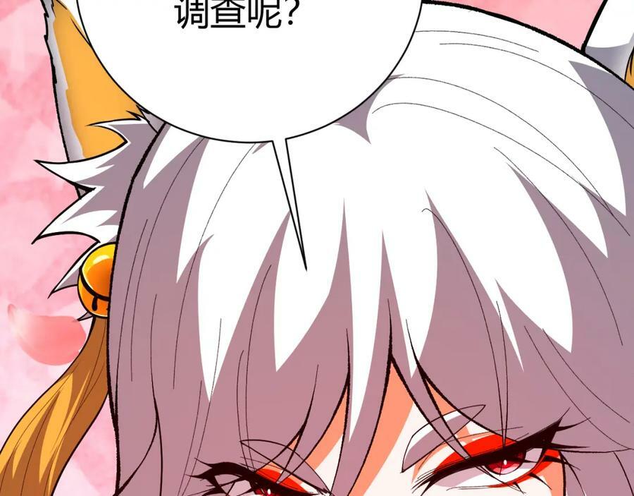 第67话 震惊全场的一击！135